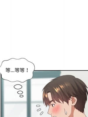 奇奇怪怪的女友 17-18話_18_042