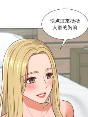 奇奇怪怪的女友 17-18話_18_033