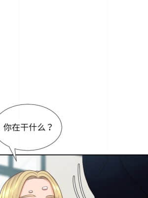 奇奇怪怪的女友 17-18話_17_113