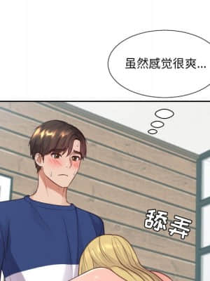 奇奇怪怪的女友 17-18話_17_015