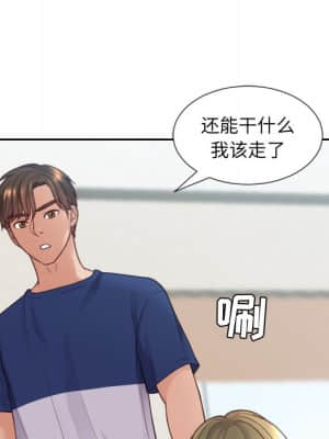 奇奇怪怪的女友 17-18話_17_117