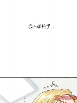 奇奇怪怪的女友 17-18話_18_093