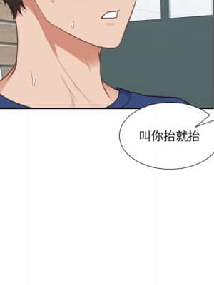 奇奇怪怪的女友 17-18話_17_062