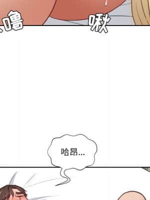 奇奇怪怪的女友 17-18話_17_076