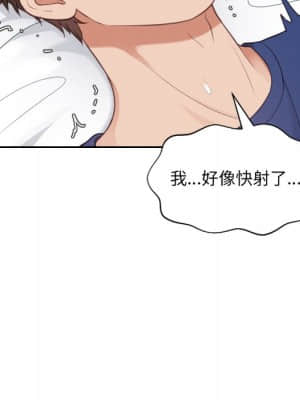 奇奇怪怪的女友 17-18話_17_049