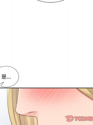 奇奇怪怪的女友 17-18話_17_030