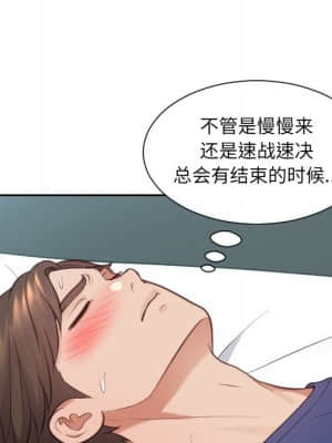 奇奇怪怪的女友 17-18話_17_041