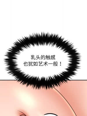 奇奇怪怪的女友 17-18話_18_089