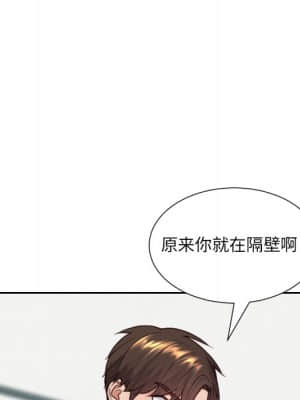 奇奇怪怪的女友 17-18話_17_136