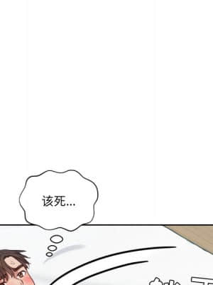 奇奇怪怪的女友 17-18話_17_037