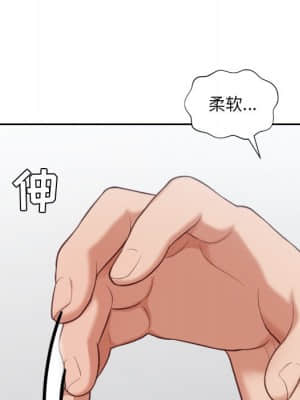 奇奇怪怪的女友 17-18話_18_037