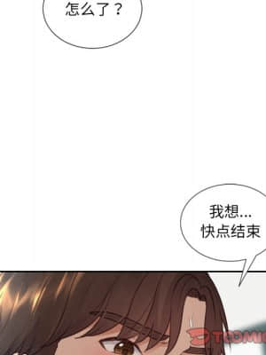 奇奇怪怪的女友 17-18話_17_021