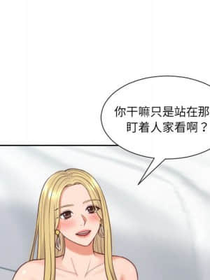 奇奇怪怪的女友 17-18話_18_013