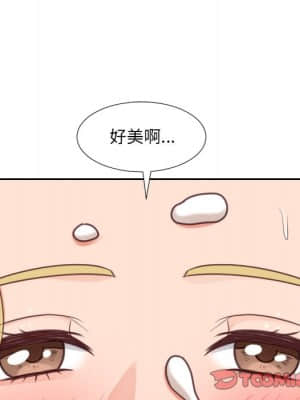 奇奇怪怪的女友 17-18話_17_093