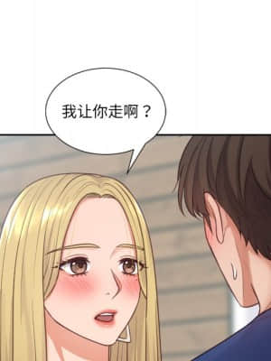 奇奇怪怪的女友 17-18話_18_130