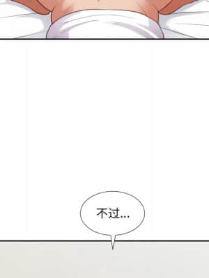 奇奇怪怪的女友 17-18話_17_100