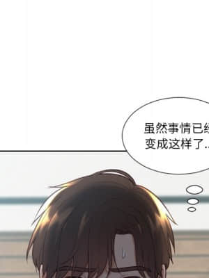 奇奇怪怪的女友 17-18話_17_013