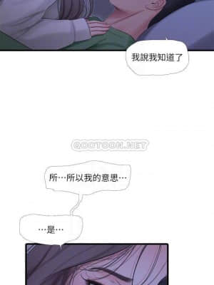 親家四姊妹 63-64話_64_014