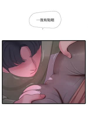 親家四姊妹 63-64話_63_003