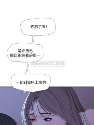 親家四姊妹 63-64話_64_011