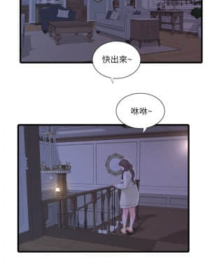 親家四姊妹 63-64話_63_022