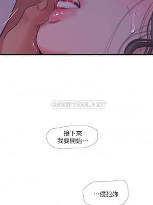 親家四姊妹 63-64話_64_023