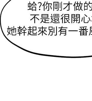 人夫大解放 11-13話_11_033