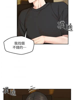 人夫大解放 11-13話_11_021