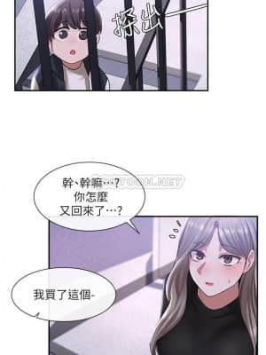 社團學姊 25-28話_25_023