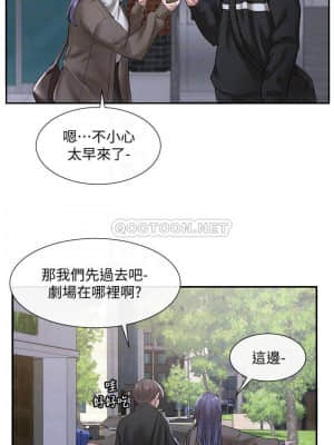 社團學姊 25-28話_26_014