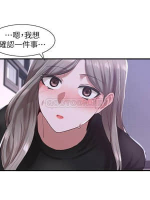 社團學姊 25-28話_25_026