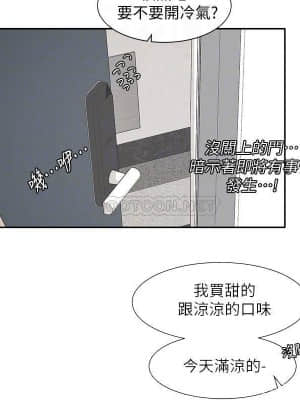 社團學姊 25-28話_27_018