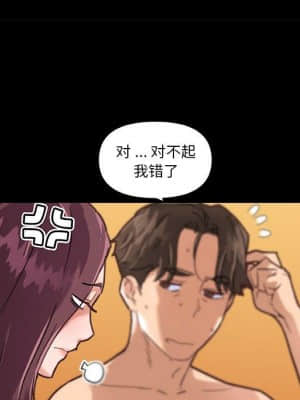 神似初戀的她 37-38話_38_113