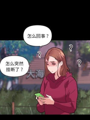 神似初戀的她 37-38話_38_104