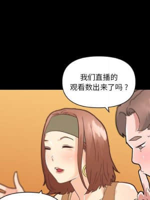 神似初戀的她 37-38話_37_104