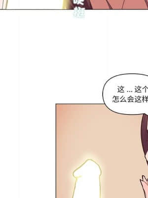 神似初戀的她 37-38話_37_056