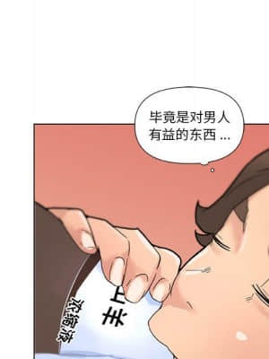 神似初戀的她 37-38話_37_029