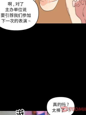 神似初戀的她 37-38話_37_105