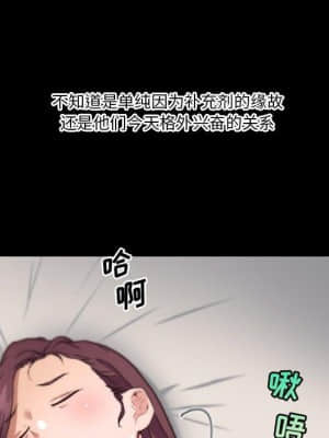 神似初戀的她 37-38話_38_036