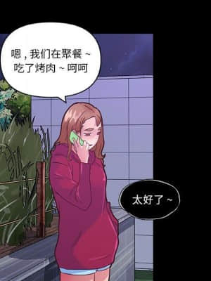 神似初戀的她 37-38話_38_083