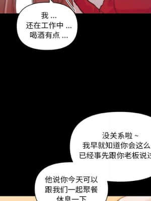 神似初戀的她 37-38話_37_108