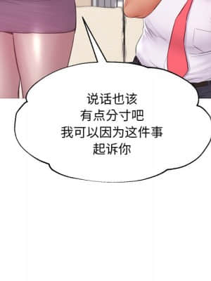 媳婦單身中 37-38話_37_086