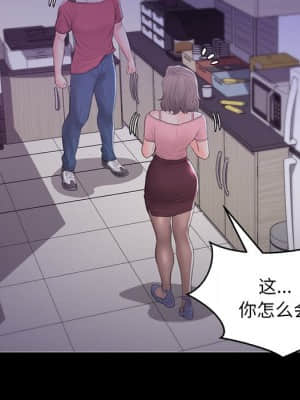 媳婦單身中 37-38話_37_128