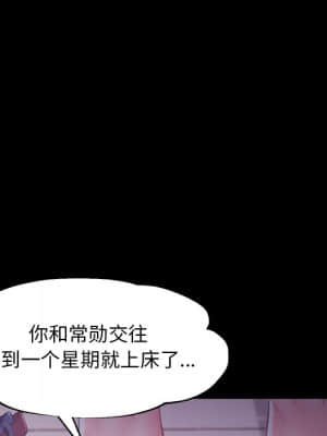 媳婦單身中 37-38話_38_029