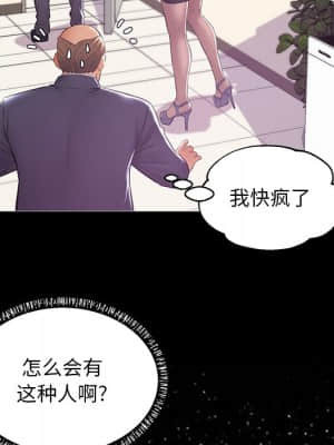 媳婦單身中 37-38話_37_062