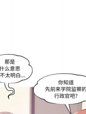 媳婦單身中 37-38話_37_025