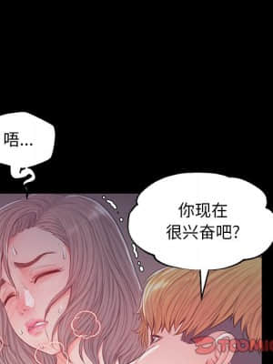 媳婦單身中 37-38話_38_081