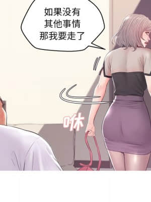 媳婦單身中 37-38話_37_091