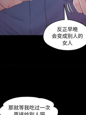 媳婦單身中 37-38話_38_023