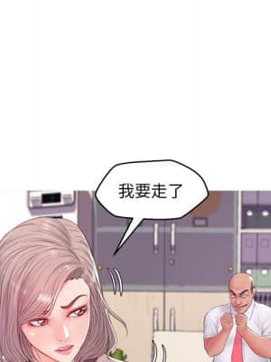 媳婦單身中 37-38話_37_102